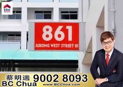 Blk 861 Jurong West Street 81 (Jurong West), HDB Executive #197487902